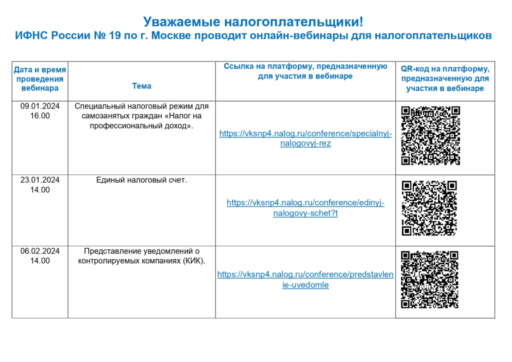 Приложение 1_page-0001.jpg