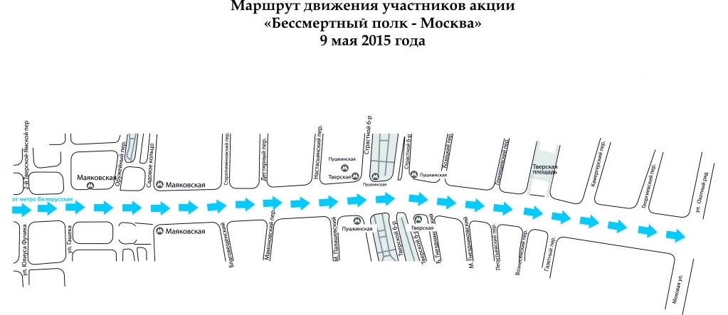 Схема маршрута Бессмертного полка