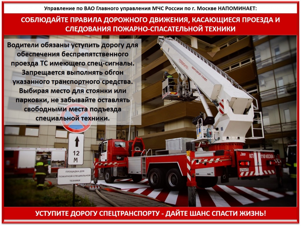 Рисунок5 (1).jpg