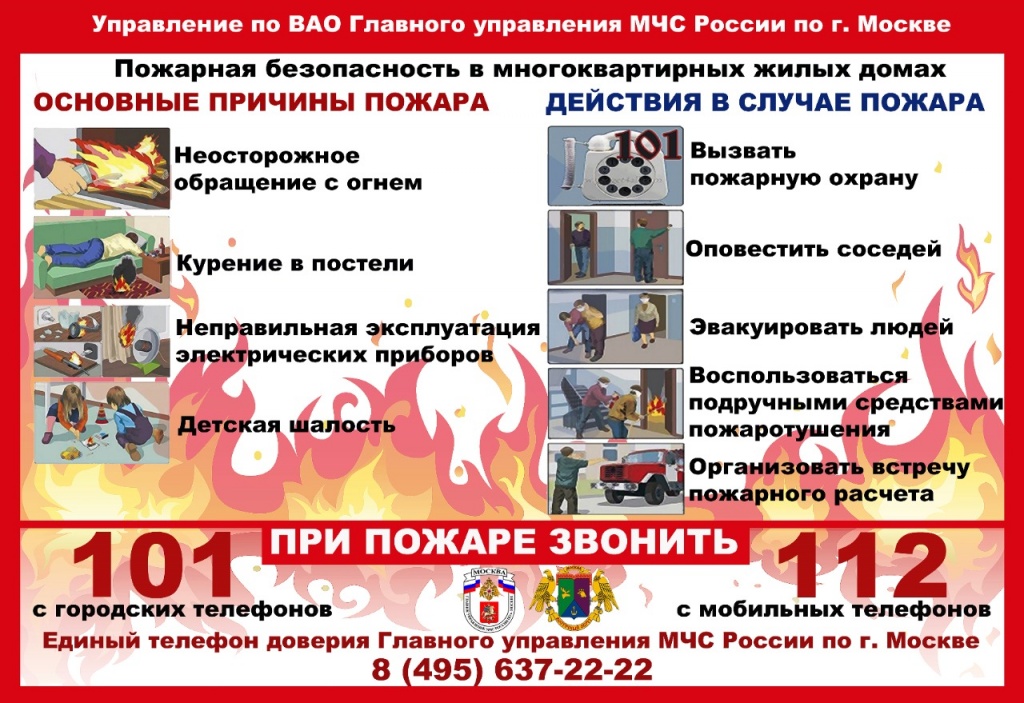 памятка 1.jpeg