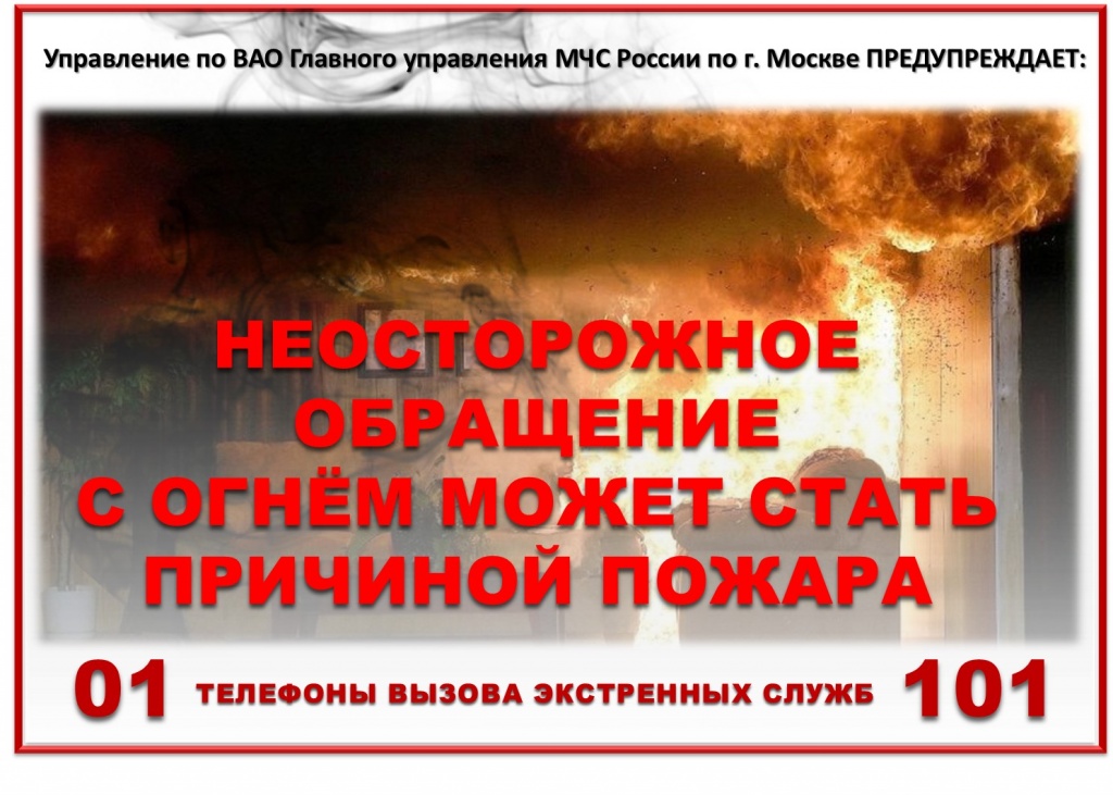 Рисунок3 (1).jpg