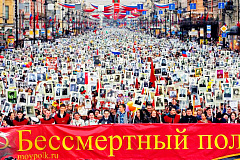 Более 180 тыс. человек собираются участвовать  в шествии «Бессмертный полк – Москва»