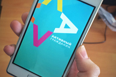 Вторая волна голосования началась в «Активном гражданине» по открытию спецсчета на капремонт 