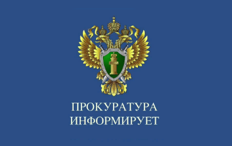 «Судом Учреждение признано виновным в совершении административного правонарушения, предусмотренного ст. 17.7 КоАП РФ