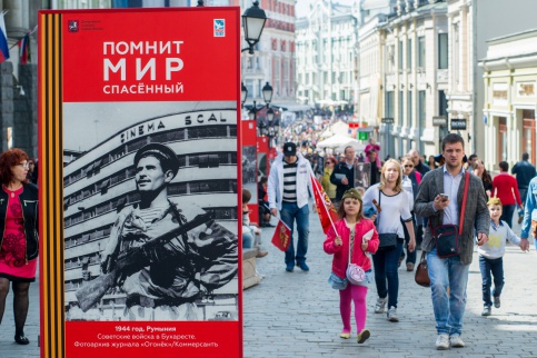 Заявку на печать фото героев «Бессмертного полка» можно подать в Центры госуслуг Москвы до 28 апреля 