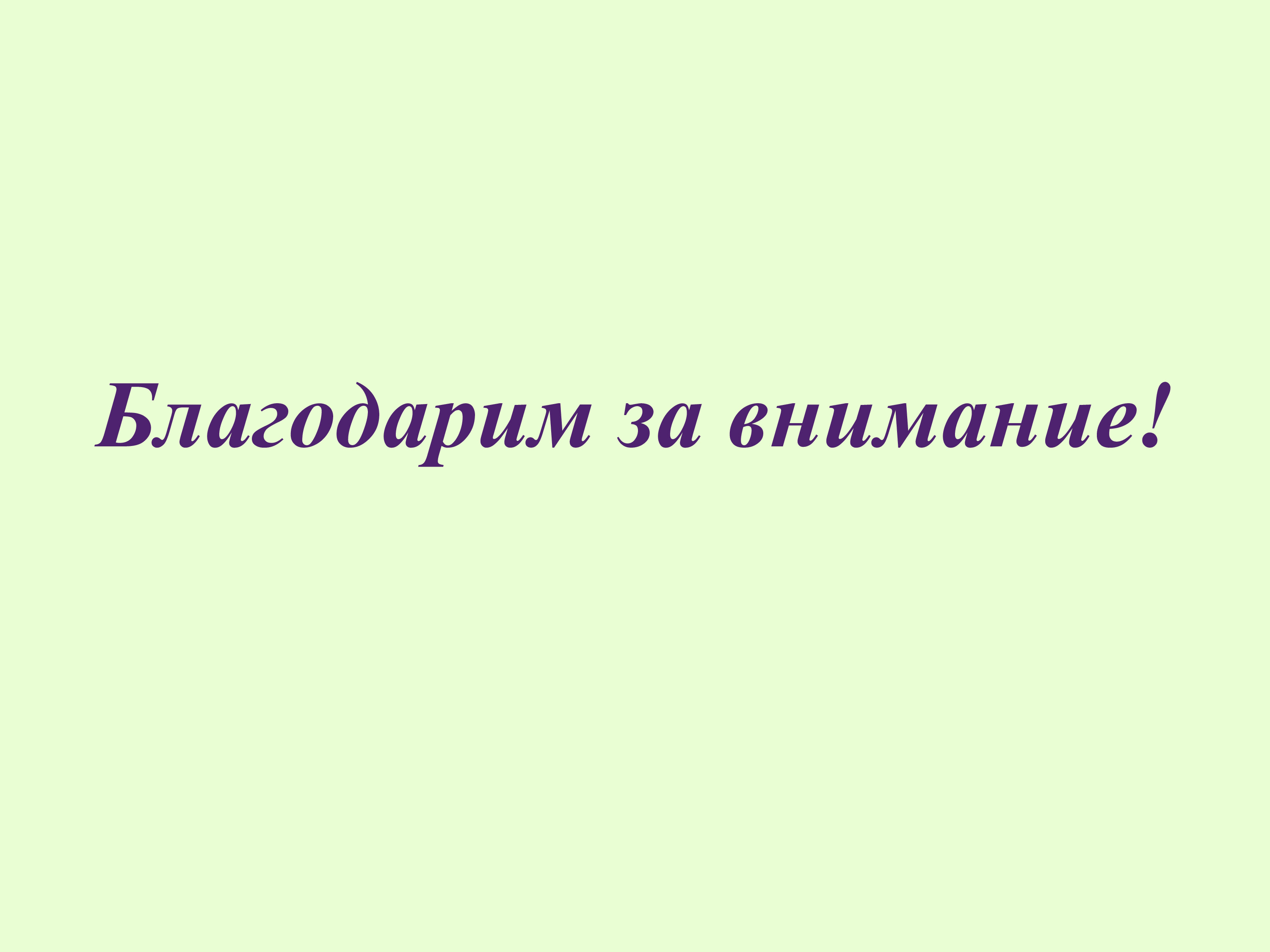 О мероприятиях по профилактике гриппа и острых респираторных вирусных инфекций в эпидемическом сезоне 2021-2022гг.