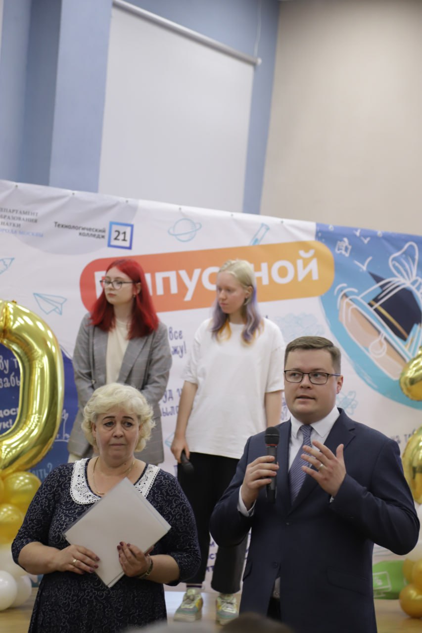 Выпускной ГБПОУ ТК №21
