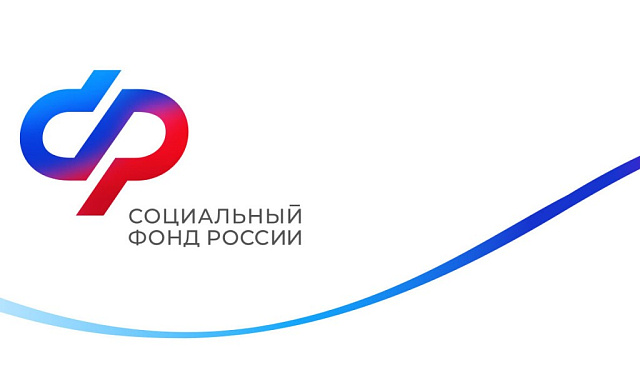 Отделение Соцфонда по Москве и области оплатило свыше 150 тысяч дополнительных выходных дней родителям детей с инвалидностью