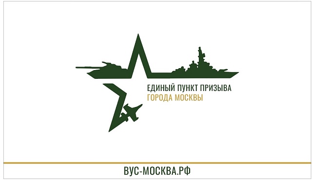Москва направляет на бесплатную подготовку ВУС-837 (водитель категории "С")