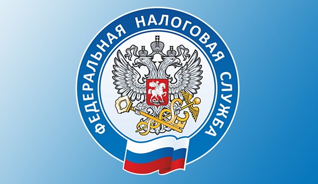 ИФНС России № 19 по г. Москве проводит онлайн-вебинары для налогоплательщиков