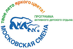 Центры детского летнего отдыха создадут в Москве по инициативе "Единой России"