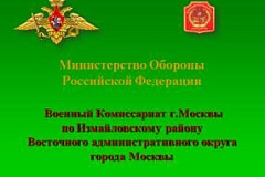 Весенний призыв 2016 года завершается