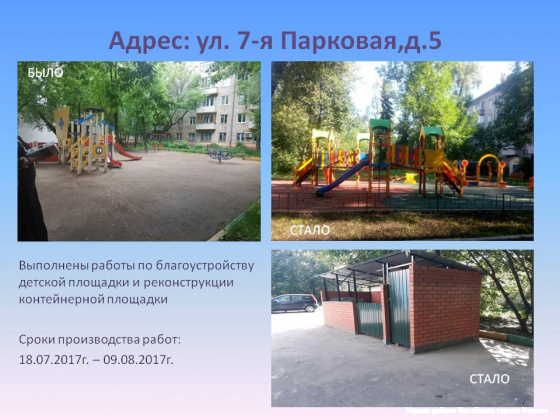 Слайд6.JPG