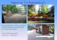 Слайд6.JPG