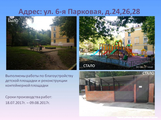 Слайд5.JPG