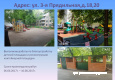Слайд4.JPG