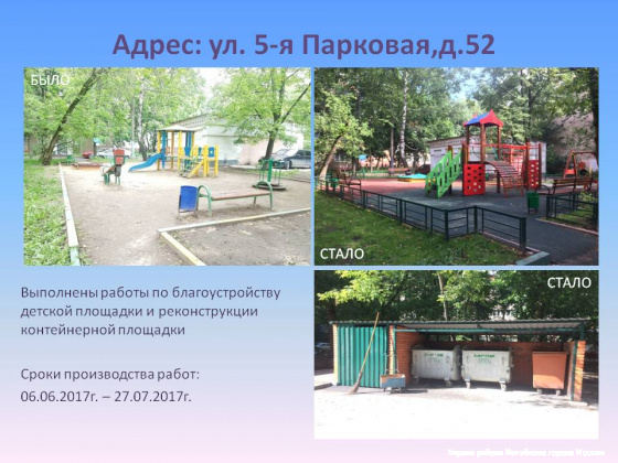 Слайд3.JPG
