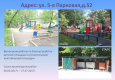 Слайд3.JPG