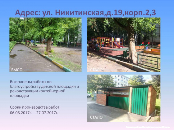 Слайд2.JPG