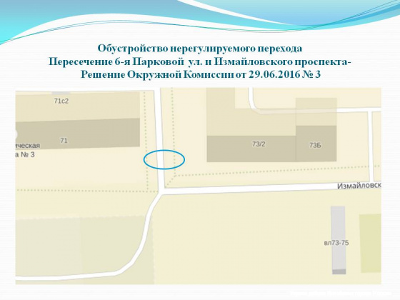 Слайд9.JPG