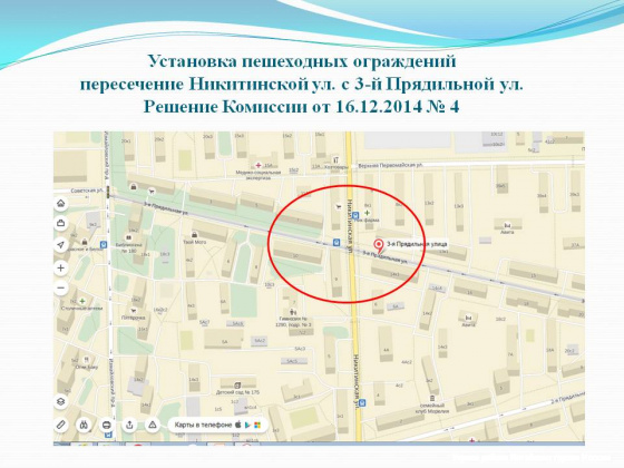 Слайд3.JPG