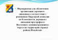 Слайд2.JPG
