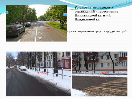 Слайд4.JPG