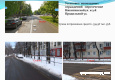 Слайд4.JPG