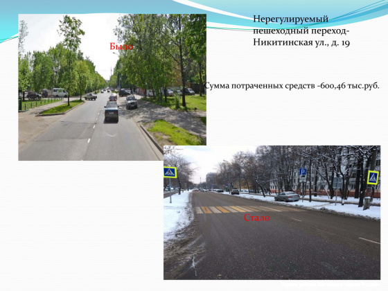 Слайд8.JPG