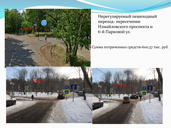 Слайд10.JPG