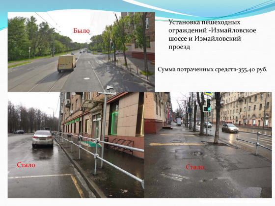 Слайд12.JPG