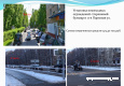 Слайд14.JPG