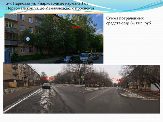 Слайд15.JPG