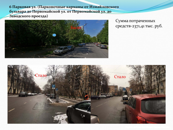 Слайд16.JPG
