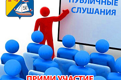 Оповещение о проведении общественных обсуждений по материалам оценки воздействия на окружающую среду (ОВОС) проектных решений, затрагивающих  территорию «Природно-исторического парка «Измайлово» 