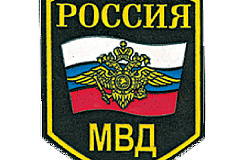 Новости УВД по ВАО за 20.11.2018