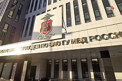 Новости УВД по ВАО г. Москвы
