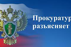 Прокуратура разъясняет.Памятка работникам, столкнувшимся с банкротством работодателя.