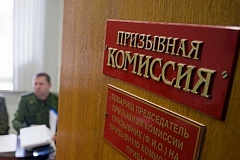О призыве в октябре – декабре 2019 г. граждан Российской Федерации на военную службу и об увольнении с военной службы граждан, проходящих военную службу по призыву