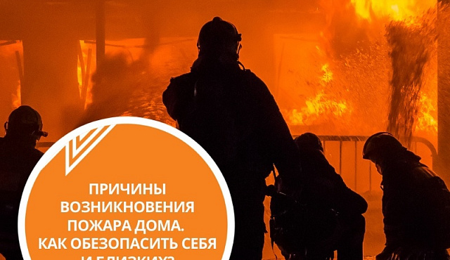 Видеоролики о соблюдении мер безопасности