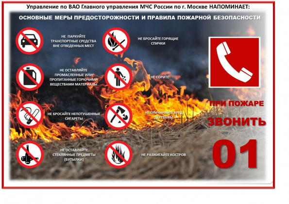 Рисунок5.jpg