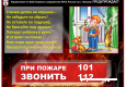 Рисунок2222.png