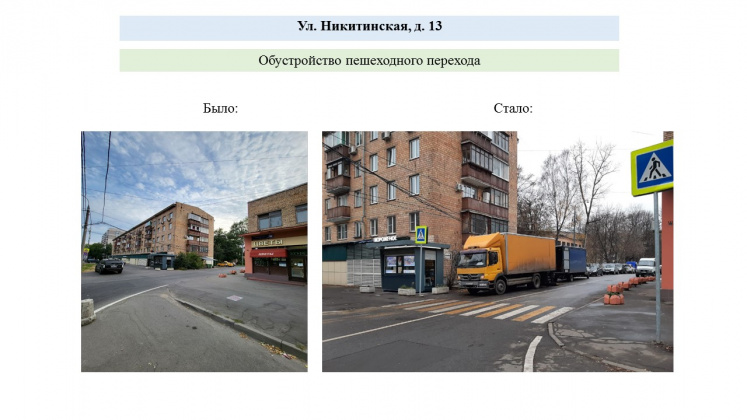 Слайд7.JPG