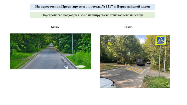 Слайд8.JPG