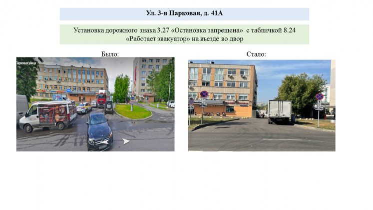 Слайд6.JPG