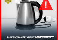 2Чайник