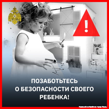 3Ребенок