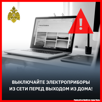 2Ноутбук