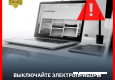 2Ноутбук
