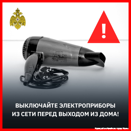 2Фен